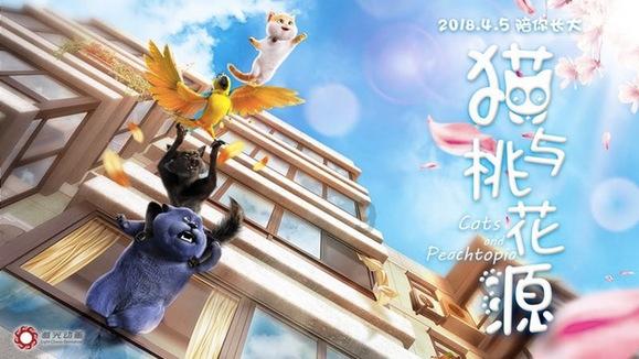 寻找奈良树花