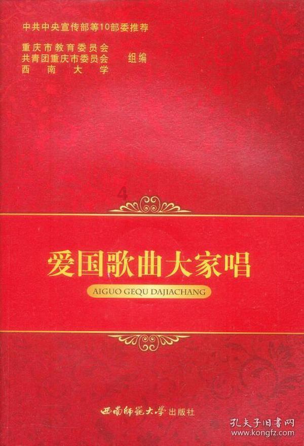 侨刊乡讯:世纪“集体家书”,百年思乡之情