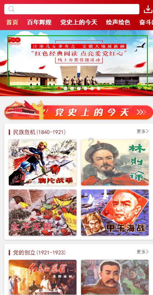 “远行与归途 此心安处是吾乡”---石嘴山籍大学生“返家乡”社会实践活动