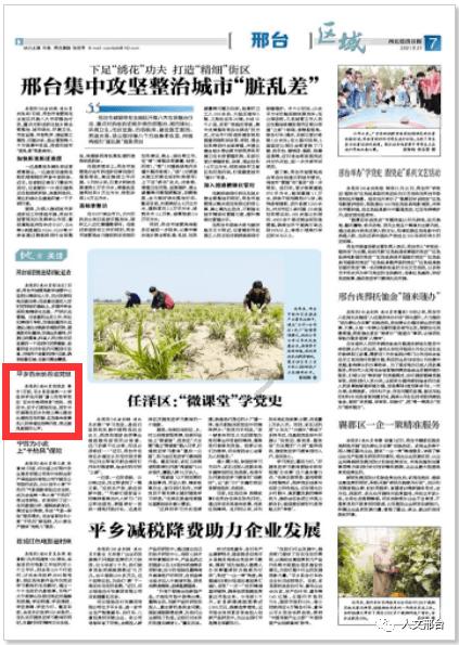 分宜县跑出门诊慢特病服务“加速度”